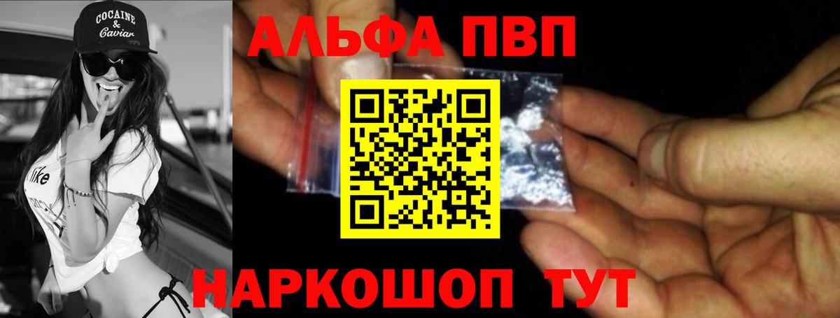 Alfa_PVP СК Майский