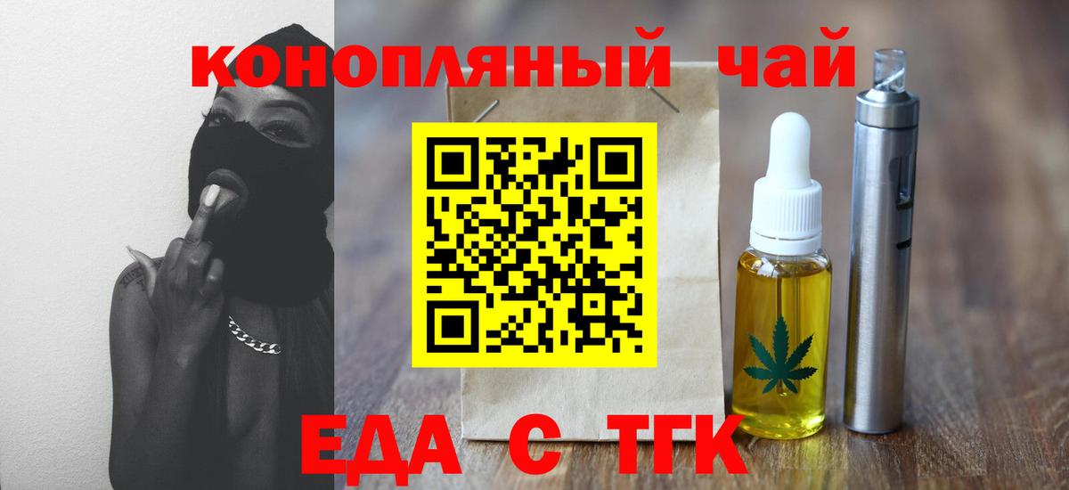 Canna-Cookies конопля  Вход с VPN  Майский 