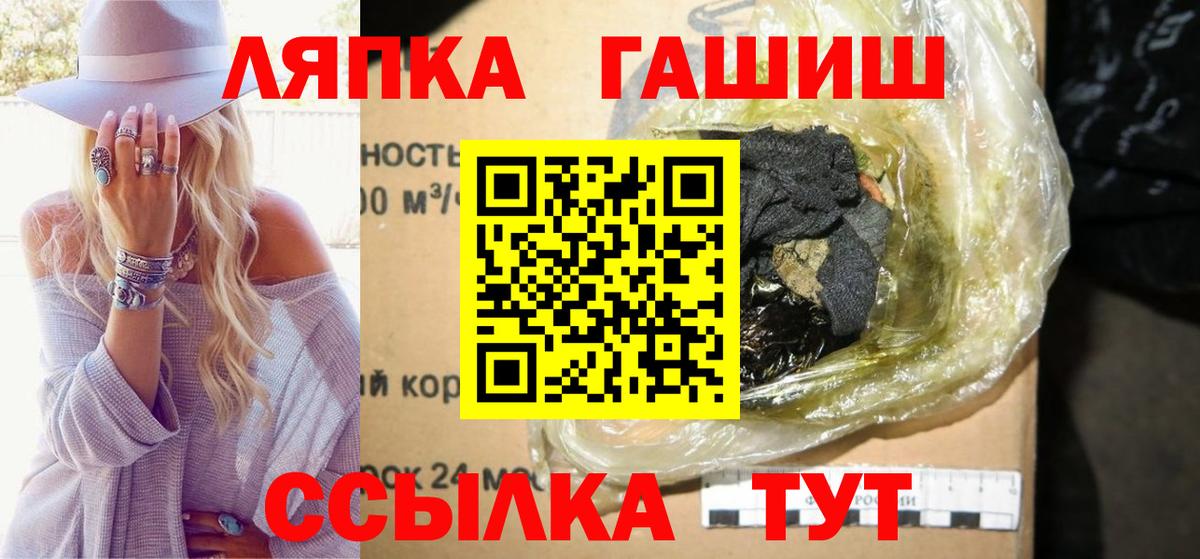Гашиш Premium Майский