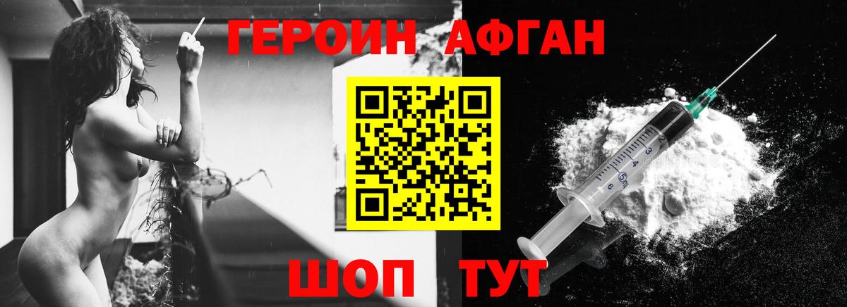 Майский  ГЕРОИН гречка  ГЕРОИН  Вход с VPN 