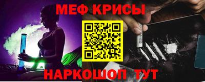 альфа пвп Ипатово