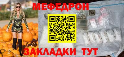 альфа пвп Ипатово