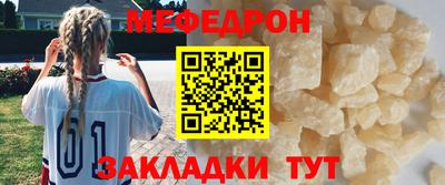 MESCALINE Камышлов