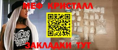 MESCALINE Камышлов