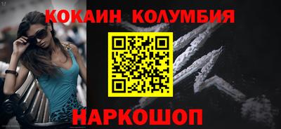 ПСИЛОЦИБИНОВЫЕ ГРИБЫ Ирбит