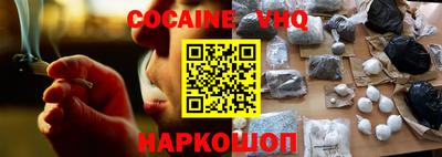 MESCALINE Камышлов