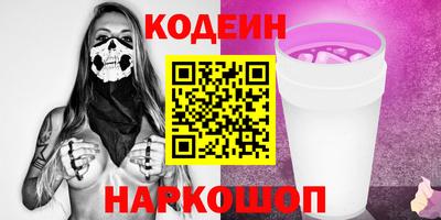 MESCALINE Камышлов