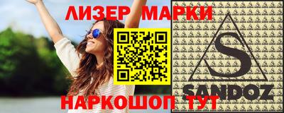 PSILOCYBIN Кандалакша