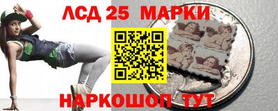 MESCALINE Камышлов