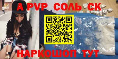 PSILOCYBIN Кандалакша