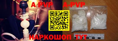 MESCALINE Камышлов