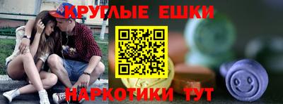 ECSTASY Канаш