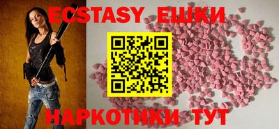 MESCALINE Камышлов