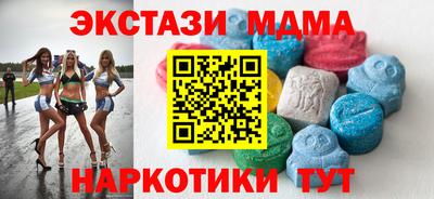 MESCALINE Камышлов