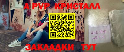 MESCALINE Камышлов