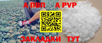 метамфетамин Изобильный