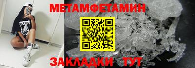 MESCALINE Камышлов