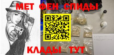 MESCALINE Камышлов
