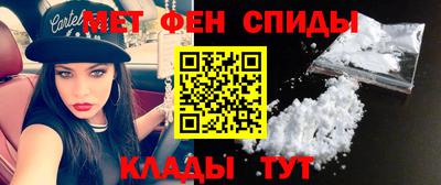 MESCALINE Камышлов