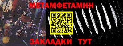 MESCALINE Камышлов