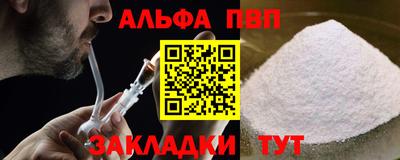 MESCALINE Камышлов