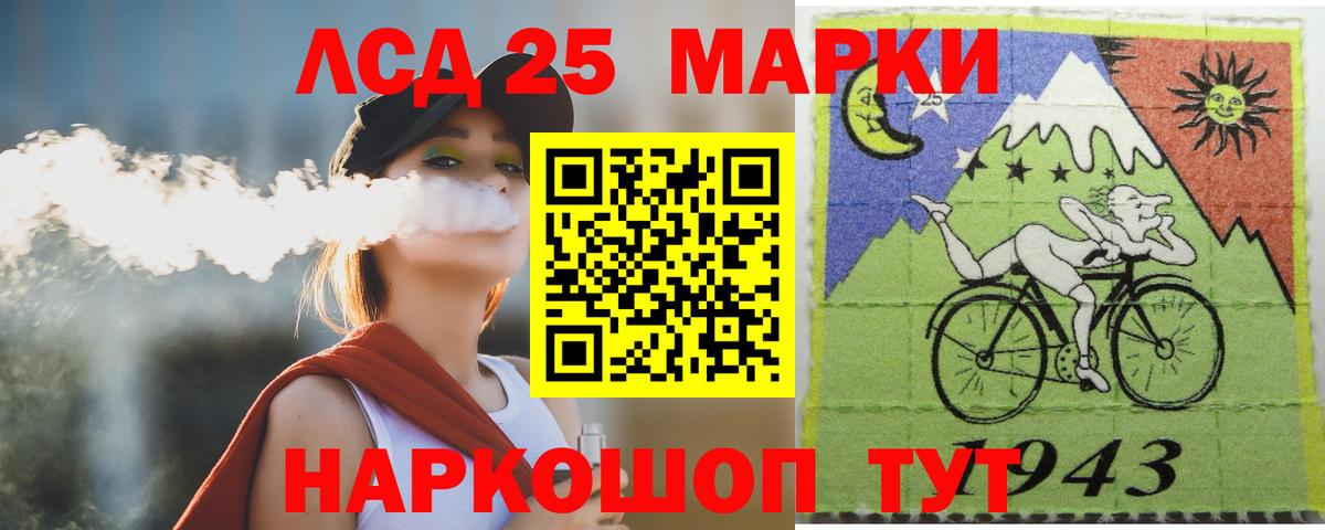 LSD-25 экстази кислота  Лсд 25 экстази ecstasy  Майский  Вход с VPN 