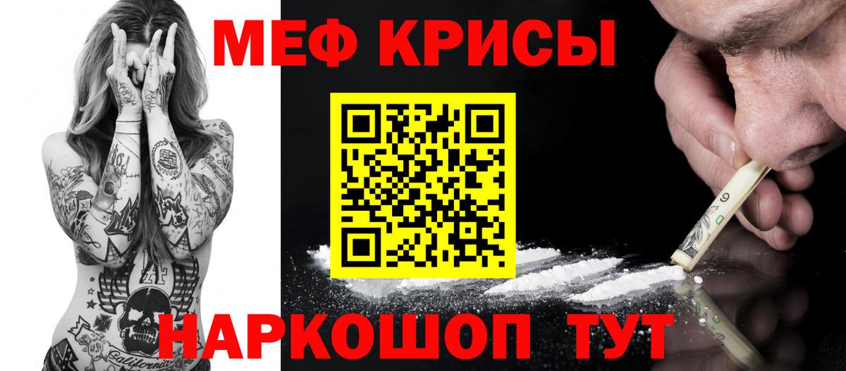 МЯУ-МЯУ  Вход с VPN  Майский  МЕФ мука  МЯУ-МЯУ мяу мяу 