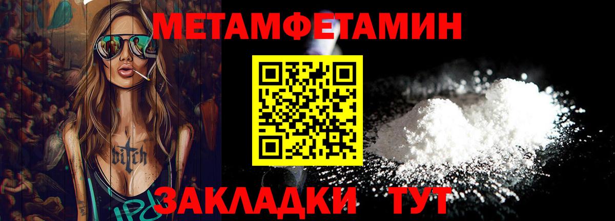 Метамфетамин Декстрометамфетамин 99.9% Майский