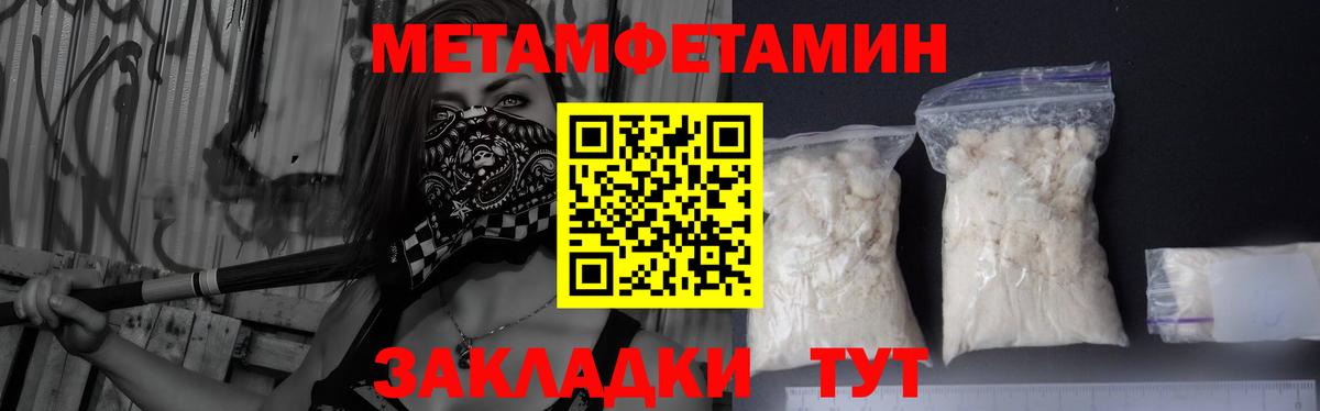  Кокаин Майский