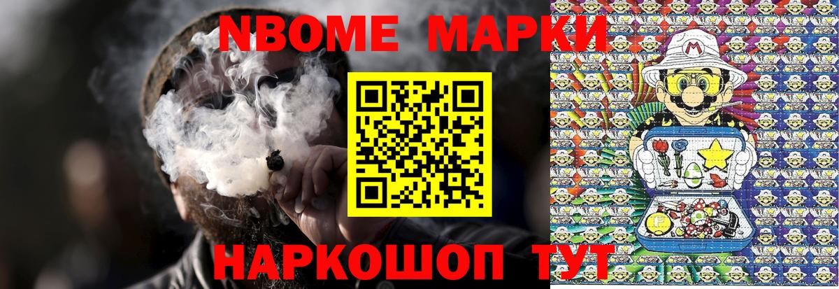 Каннабис  NBOMe  Меф кристаллы  COCAIN  ГАШ  Майский  Вход с VPN 